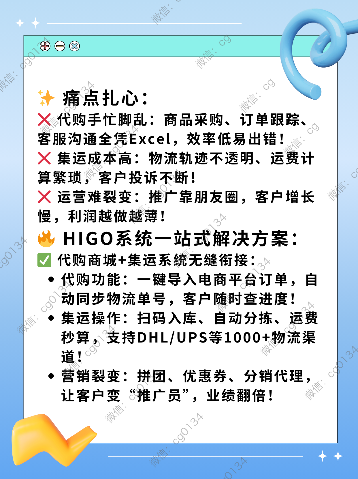双十一前,那个被自提点签收单逼疯的集运老板