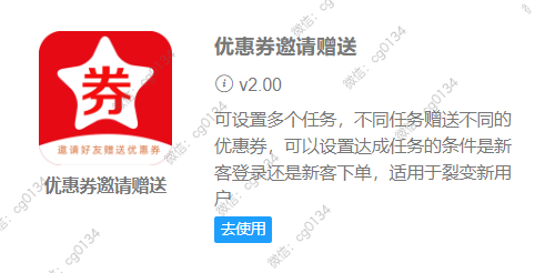 双十一爆仓前夜,他靠一个功能稳住了整仓货