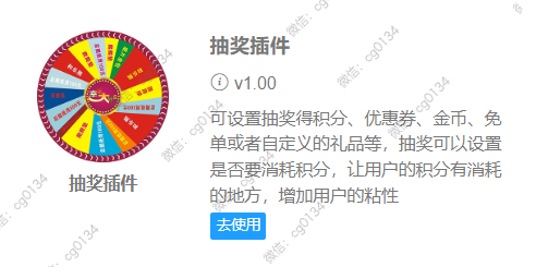 集运小程序营销活动完整指南:从抽奖答题集卡到落地节奏