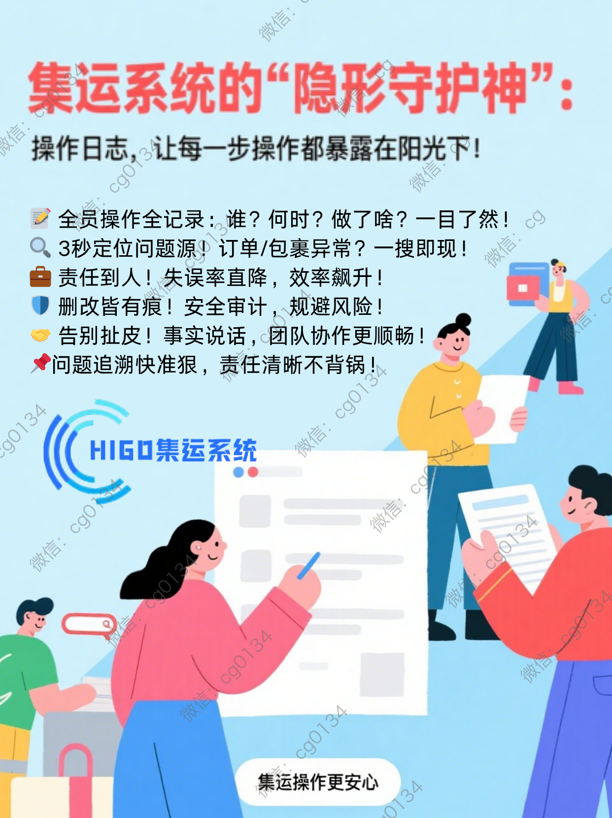 双十一前,老陈把仓库钥匙扔给了伙计