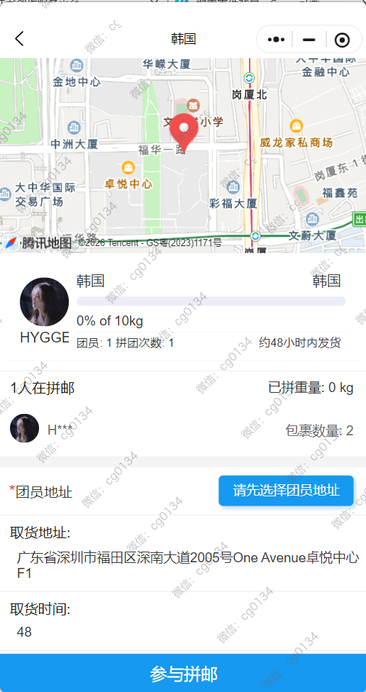 老带新不靠人情靠机制，一张券让集运客户自己裂变